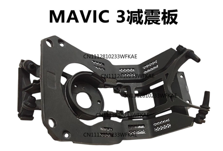 Suitable for DJI Royal Mavic3  - Drone Gimbal review and price